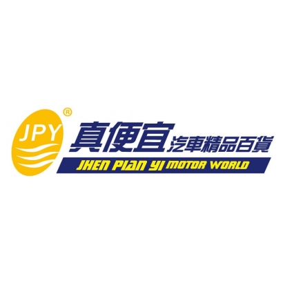 真便宜汽車精品百貨.jpg