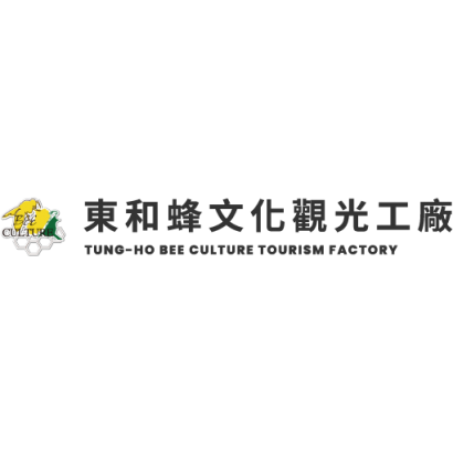 東和蜂文化觀光工廠.png