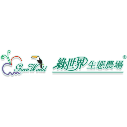 綠世界.png