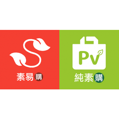 素易購純素購.png