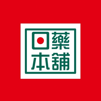 日藥本舖.jpg