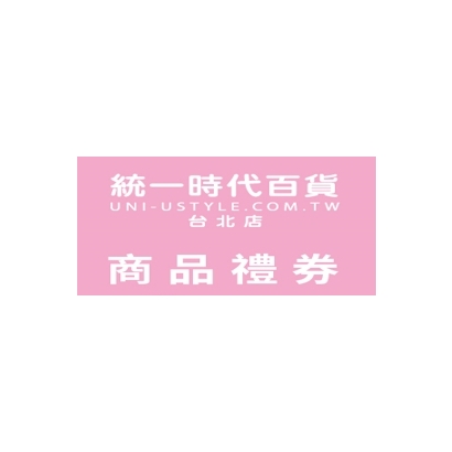 統一時代百貨 台北店.jpg