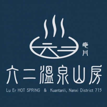 龜丹六二溫泉山房 LOGO.jpg
