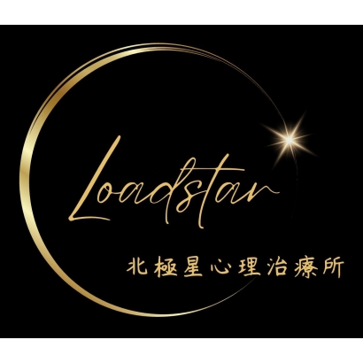 北極星心理治療所.jpg