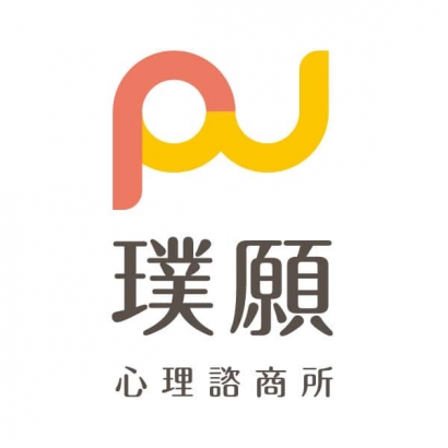 璞願心理諮商所.jpg