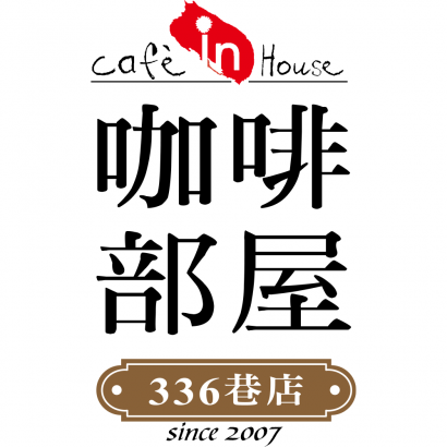 咖啡部屋.png