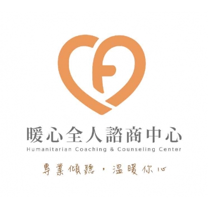 暖心諮商中心的 LOGO-白底 .jpg