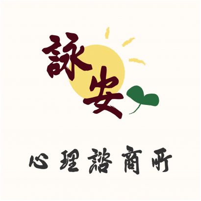 詠安_名片_發包檔-02.png