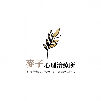 麥子心理治療所_完稿-03.jpg