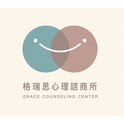 格瑞思心理諮商所.jpg