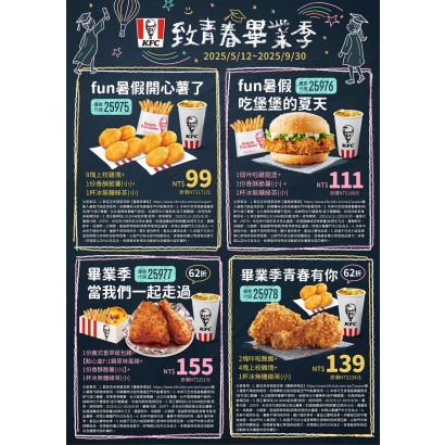 致青春畢業季 _1_.jpg