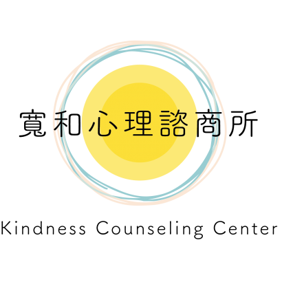 寬和LOGO_01-01 _縮邊版_.png