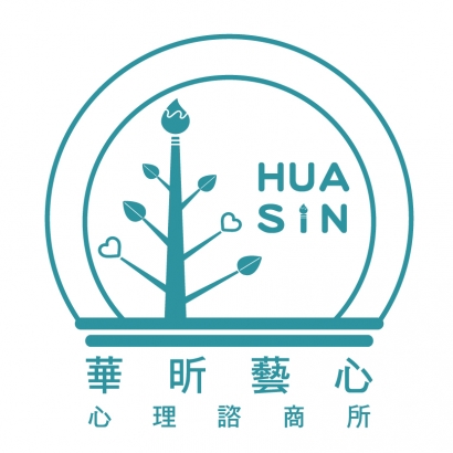 華昕藝心心理諮商所logo.jpg