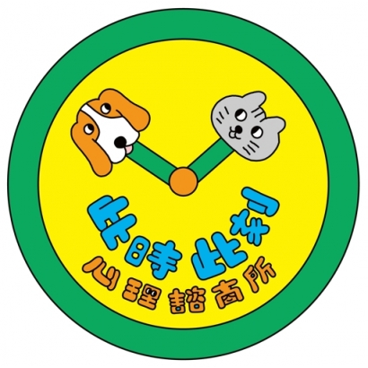 此時此刻logo.jpg