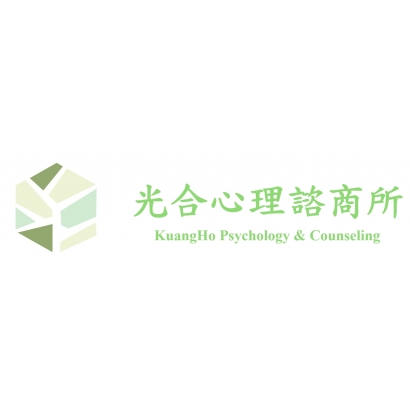 光合心理諮商所logo（中英）.jpg