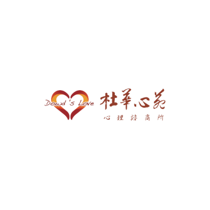 杜華心苑Logo去背圖文.png