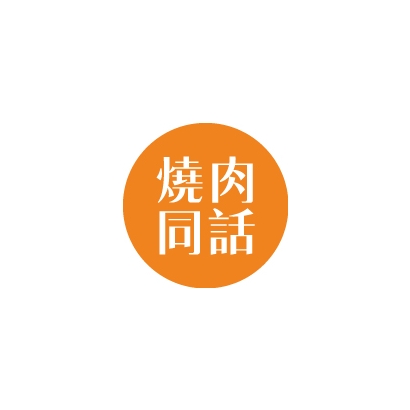 這一鍋集團-品牌LOGO-表頭-02.jpg