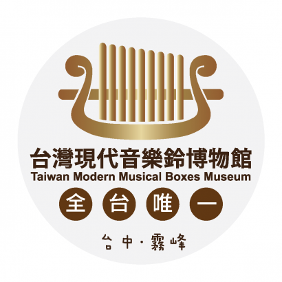 台灣現代音樂鈴博物館logo.png