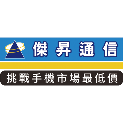 傑昇通信_LOGO_透明底.png
