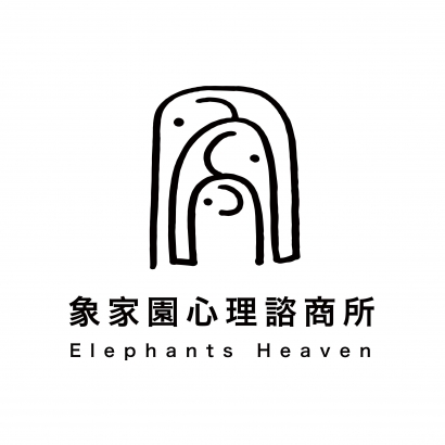象家園心理諮商所logo.jpg